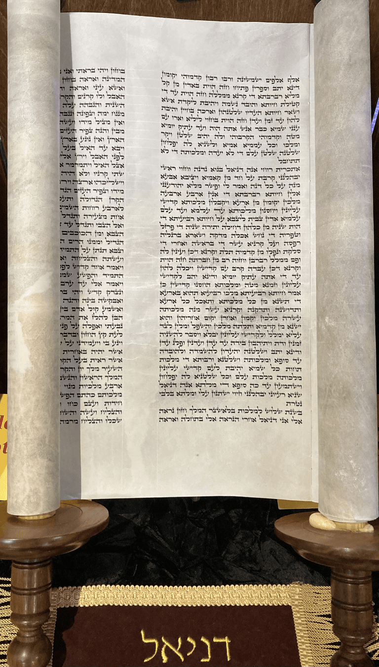 Scroll of the book of Biblical book Daniel in Hebrew. The scroll was owned by the Christian Heritage Foundation of Cleburne, Texas. Photographed at a public exhibition.